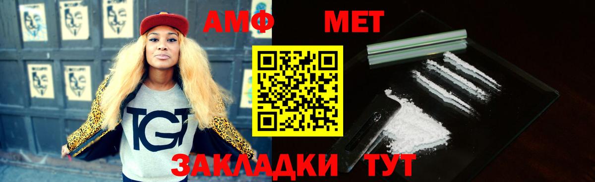 Амфетамин  Переславль-Залесский  Amphetamine 97%  АМФ 