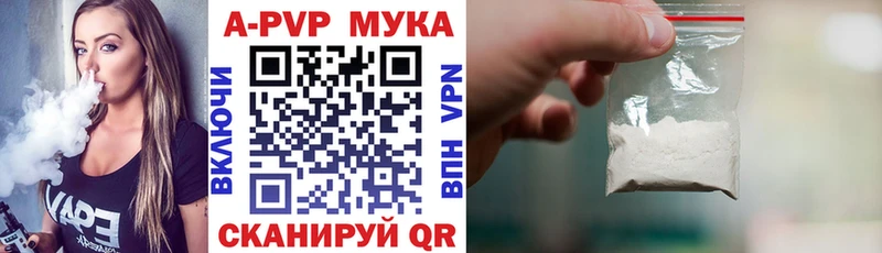 Alpha-PVP СК Переславль-Залесский