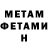 Метадон белоснежный Stella Darii