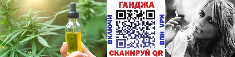 Cannafood марихуана  Переславль-Залесский 