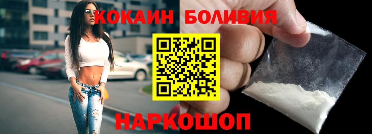 Cocaine 99%  Переславль-Залесский  Cocaine  Cocaine Fish Scale 