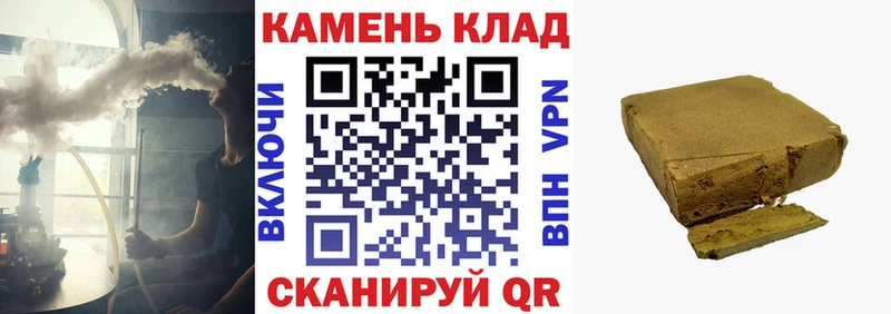 ГАШ Ice-O-Lator  как найти   Переславль-Залесский 