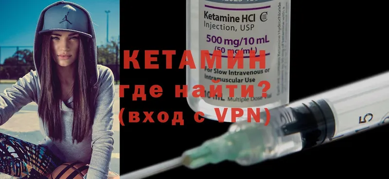 даркнет сайт  Переславль-Залесский  Кетамин ketamine 