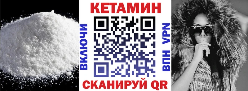 купить наркотик  Переславль-Залесский  hydra маркетплейс  Кетамин VHQ 