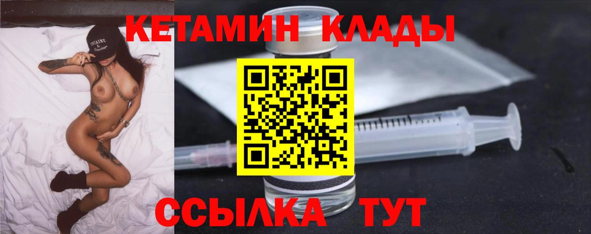 APVP СК   Метамфетамин  Бошки Шишки  Гашиш  ЭКСТАЗИ  Кокаин  NBOMe  ГАШ  Переславль-Залесский  Меф кристаллы 