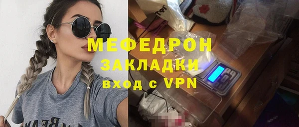 мескалин Нефтегорск