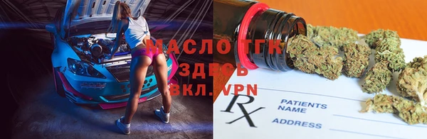 молекула духа Нефтекумск