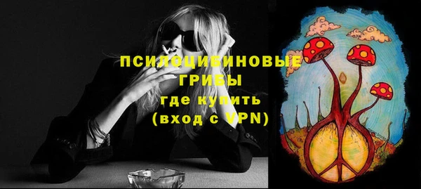 мескалин Нефтегорск
