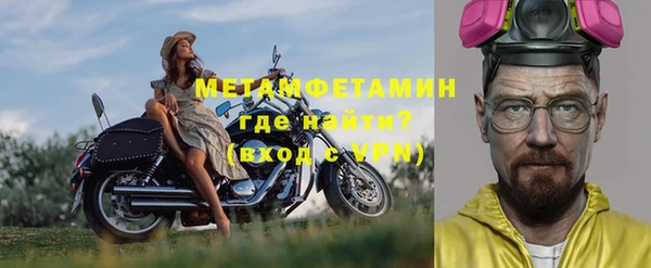 эйфоретик Нея