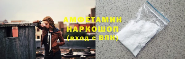 ALPHA PVP Бежецк