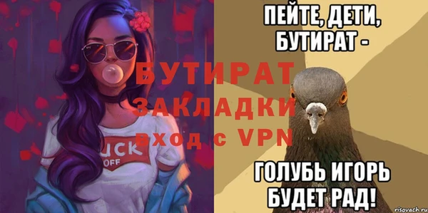 ALPHA PVP Бежецк