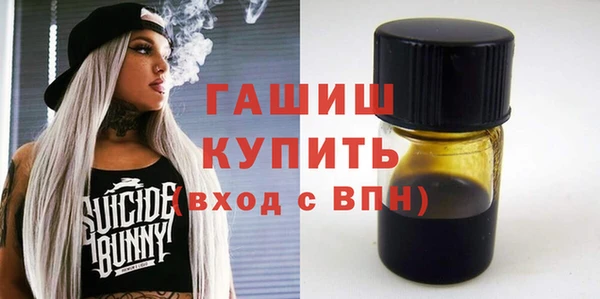 мескалин Нефтегорск