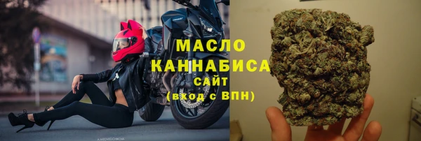 молекула духа Нефтекумск