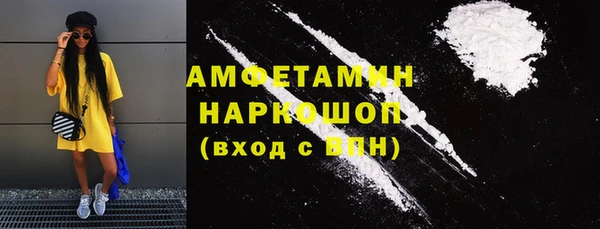 ECSTASY Белая Холуница