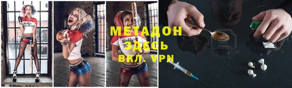 молекула духа Нефтекумск