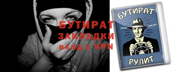 эйфоретик Нея