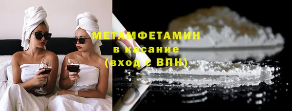 каннабис Вяземский