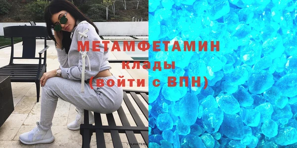 эйфоретик Нея