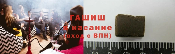 мескалин Нефтегорск