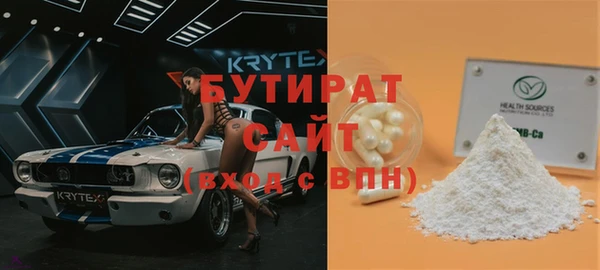 герыч Наволоки