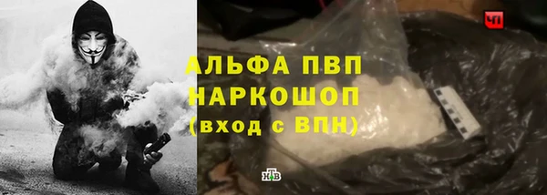 мескалин Нефтегорск