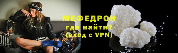 мескалин Нефтегорск