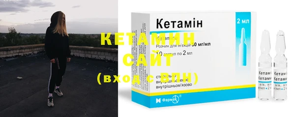 мескалин Нефтегорск
