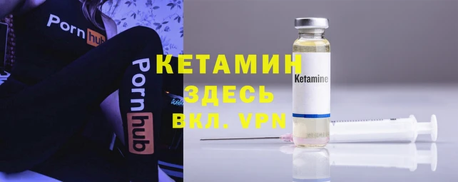 молекула духа Нефтекумск