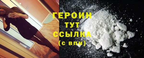 молекула духа Нефтекумск