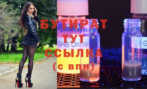 мефедрон VHQ Белая Калитва