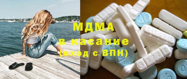 спиды Навашино