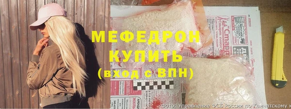 молекула духа Нефтекумск