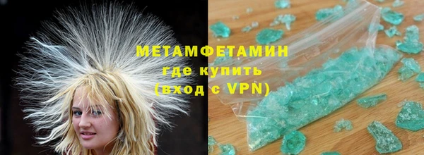 мескалин Нефтегорск