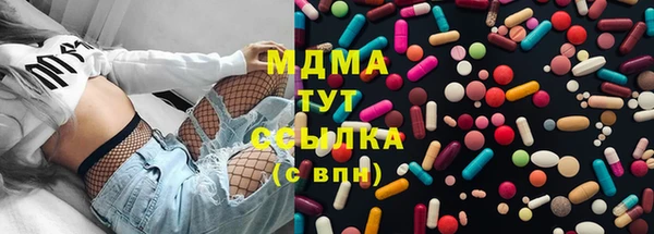 молекула духа Нефтекумск