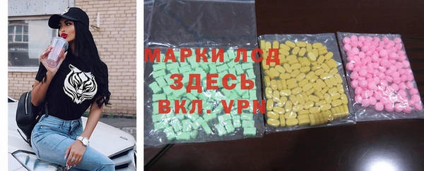 кокаин премиум Аша