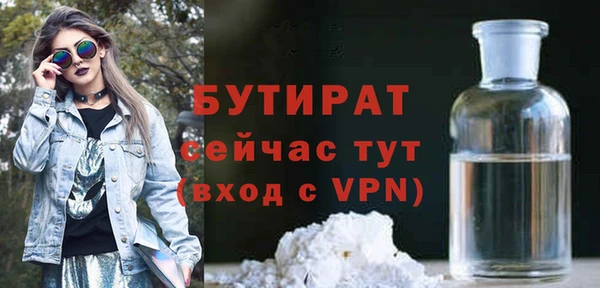 эйфоретик Нея
