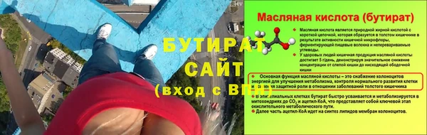 мескалин Нефтегорск