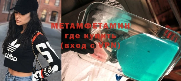 молекула духа Нефтекумск