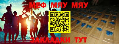 эйфоретик Конаково