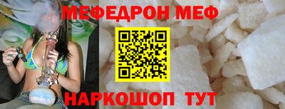 МДМА Абакан