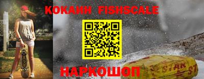 мяу мяу кристалл Аргун