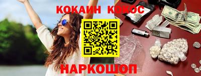 ПСИЛОЦИБИНОВЫЕ ГРИБЫ Комсомольск-на-Амуре
