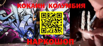 мяу мяу кристалл Аргун