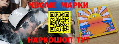 ПСИЛОЦИБИНОВЫЕ ГРИБЫ Комсомольск-на-Амуре