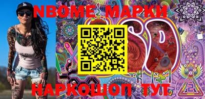 2c-b Апрелевка