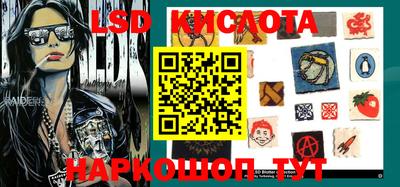 эйфоретик Конаково