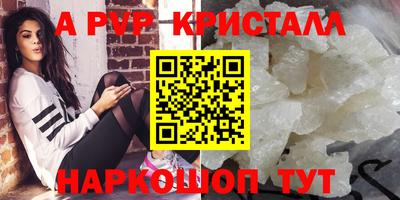 ПСИЛОЦИБИНОВЫЕ ГРИБЫ Комсомольск-на-Амуре