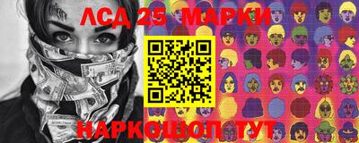 мяу мяу кристалл Аргун