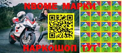 2c-b Апрелевка