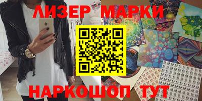 гашишное масло Апшеронск